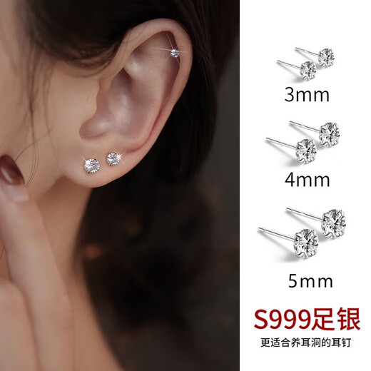 Dingjing 3 pairs pack 999 pure silver earrings for women, super flash, compact mini ear bone nails, ear piercing, student earrings, zircon earrings, simple and high-end, no need to remove silver jewelry