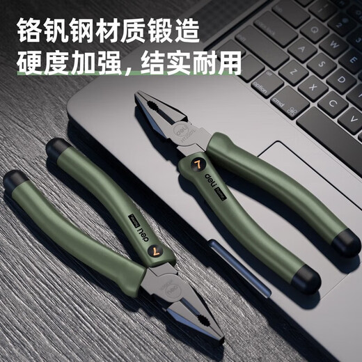 Deli wire pliers, needle-nose pliers, high carbon steel, multifunctional, coated handle pliers, large electrician wire stripping pliers, household hardware tools, 7-inch wire pliers (green)