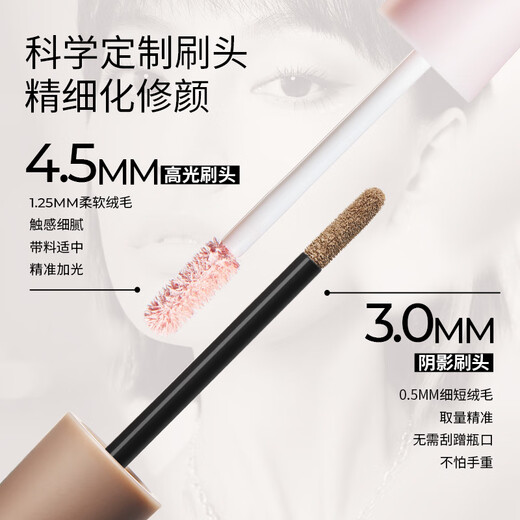 Littleondine liquid highlighter concealer brightening stick concealing spots dark circles blush 03 sweet cherry pink white 4.5g