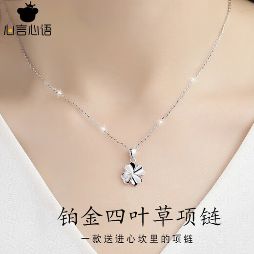 Xinyanxinyu platinum necklace for women, light luxury four-leaf clover Chinese Valentine's Day birthday gift for girlfriend, platinum moissanite necklace
