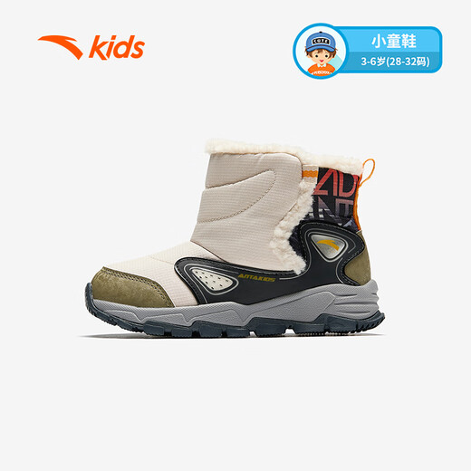 Anta children's velvet warm sports shoes for boys, cotton shoes, cotton boots, children's winter shoes, snow boots A12449942