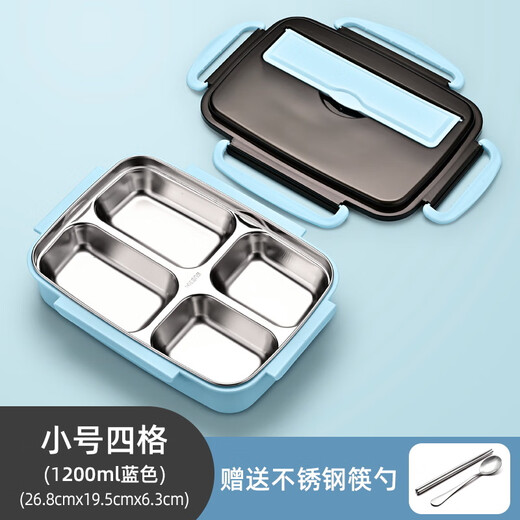 Ye Yu stainless steel lunch box lunch box insulated primary school children's canteen compartmented lunch box set for office workers upgraded to 304 Nordic blue small three compartments with tableware