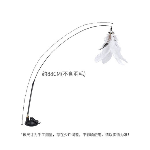 Forest Bird Cat Toy Cat Teasing Stick for Lazy People Automatic Cat Teasing with Bell Feather Suction Cup Cat Self-Happiness and Relief from Boredom White Set Upgraded Powerful Suction Cup