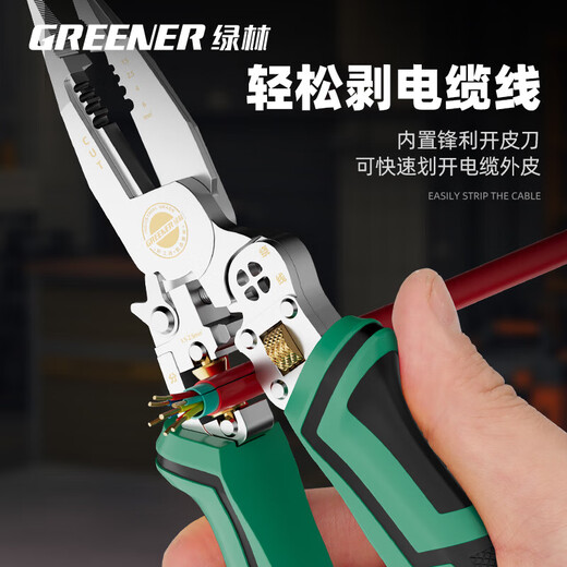 GREENER 10-in-1 electric pen wire stripping pliers for electricians, household stainless steel wire cutting pliers, wiring crimping pliers, multi-functional electricity test