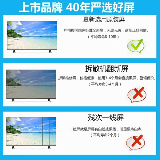 Amoi 32/40/45/50/55/60/65-inch TV 4K ultra-high-definition elderly TV ultra-thin color TV smart network voice projection screen for monitoring plug-in USB flash drive small TV TV4K-45 HD TV version 61cm long and 37cm wide