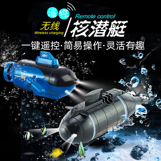 Auto- und Pferdelefantenfernbedienungs -U -Boot mit Kamera schnelles U -Boot -Schiff -Kriegsschiff -Modell Fischtank kann unter Wasser Elektrik Elektrik Schwarzes Fernbedienungshai Standard Batterie + Schraubenzieher sein