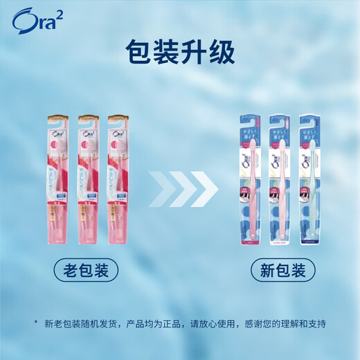 Haole Teeth (Ora2) toothbrush, ultra-fine (medium hair), small brush head, cares for gums, removes subtle stains, random colors, imported from Japan