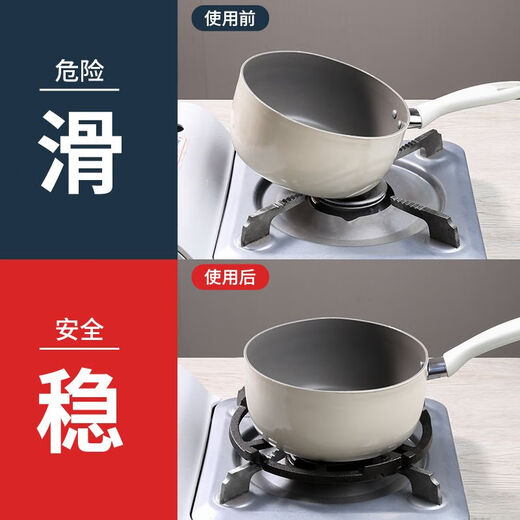 Jingmei gas stove bracket kitchen stove non-slip pot rack gas stove rack small pot milk pot bracket universal stove rack