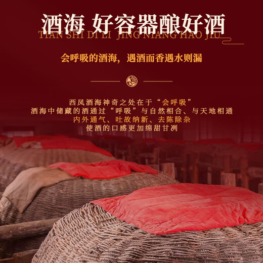 Xifeng Shaanxi Xifeng Liquor Luzhou-flavor Liquor Full Box Pure Grain Brewing Wedding Wine Business Banquet Gift Liquor Gift Box 50 Degree 500mL 6 Bottles Xifeng Liquor produced by the main factory