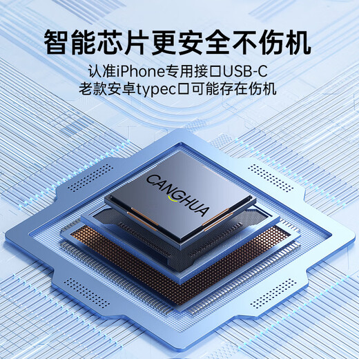 CangHua is suitable for Apple 17/16/15 charging cable USB to Type-C data cable car CarPlay cable iPhone 17/16e/15ProMax Huawei Honor fast charging cable 1 meter