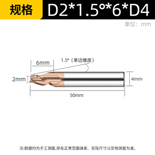 XMSJ maßgeschneiderter Kegelfräser aus Wolframstahl, Schrägfräser aus Stahl, 12358, Kegelfräser aus beschichteter Legierung, 2,0 x 1,5 x 6 l x 50 l