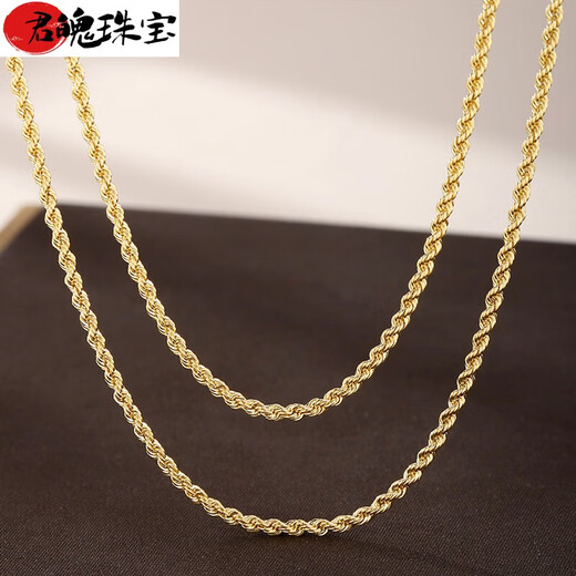 Junpo 18K gold necklace plain chain women's color gold sweater chain K gold adjustable hemp rope necklace AU750 light gold 18K 60cm (weight about 3.40 grams)