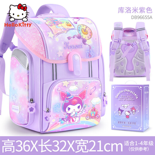 Hello Kitty库洛米书包小学生1-3年级护脊护肩女生儿童生日礼物女孩 礼盒装【库洛米A】护脊背垫