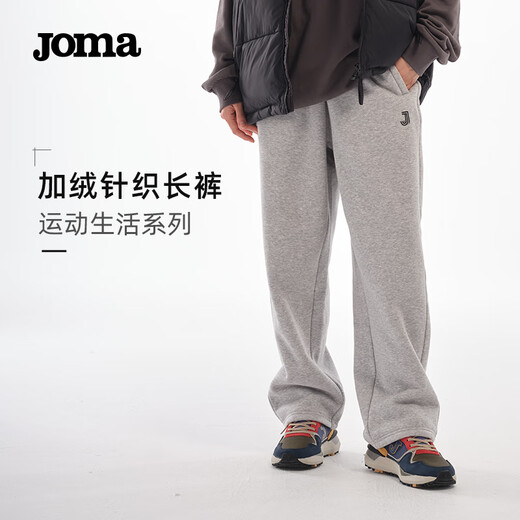 JOMA fleece sweatpants for men and women, autumn and winter loose straight knitted sweatpants, winter outdoor running flat casual pants, black L