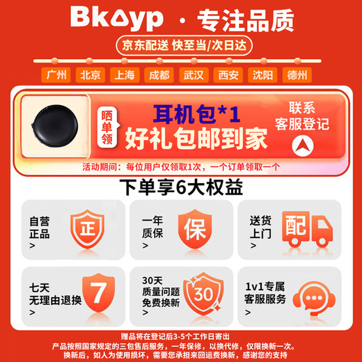 Bkayp sleep headphones wired Type-C interface in-ear asmr sound isolation and noise reduction soft headset for side sleeping without ear pressure sleep special sleep aid anti-snoring suitable for Huawei Xiaomi