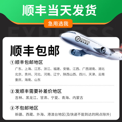 埃斯顿适用epson爱普生L6178维护箱L4166 L4168打印机L4268废墨收集垫非原装废墨仓芯片 【2个装】L6178维护箱/升级芯片