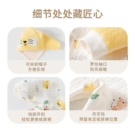 Happy Bear baby jumpsuit, autumn quilted baby pure cotton hooded harem, outdoor crawling clothes, newborn autumn and winter clothes