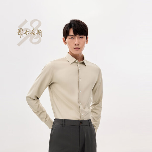 Ordos 1980 senior business spring mulberry silk simple and elegant men's long-sleeved shirt Populus euphratica 2XL 185/104A