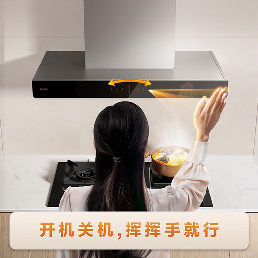 FOTILE range hood, national supplement, 24 cubic meters, large suction power, European top suction cruise, DC variable frequency air volume, 1010Pa high wind pressure, waving hand intelligent control CXW-358-03-EMD20T