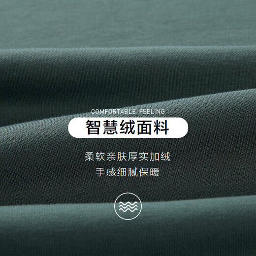 HLA Hai Lan Home brand exclusively supplies sweatshirts for men in winter POWER YOUNG series plus velvet and thickened long sleeves for men