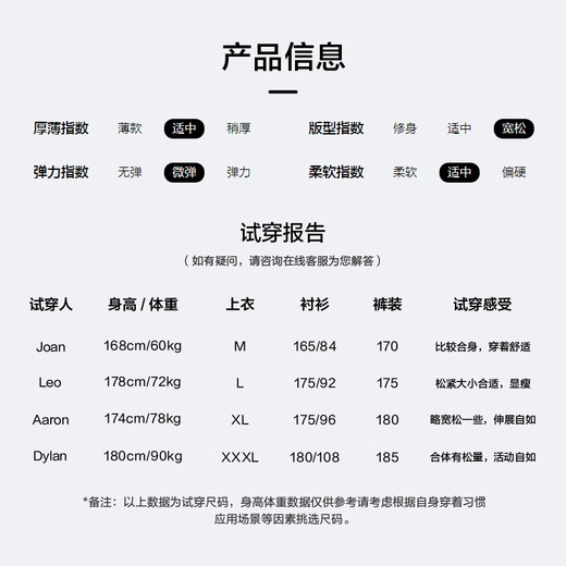 Heilan House sweater men's spring and autumn series long-sleeved men's HNZAW3W003A