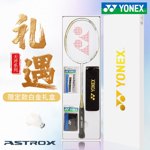 Yonex Badminton Racket Un solo carbono Ultralight Professional Yy Tianxun Platinum Regalo Box 9900A Limited White Tianxun 9900 Regal Box Juego
