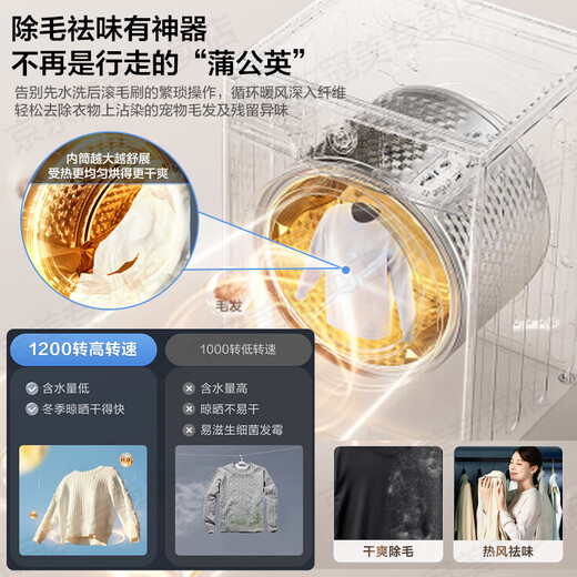 LittleSwan drum washing machine fully automatic 12kg large capacity household frequency conversion energy saving washing and drying integrated washing and drying steam disinfection 1.1 high washing ratio national subsidy TD12V20 thorough drying and odor removal washing and drying integrated 12kg