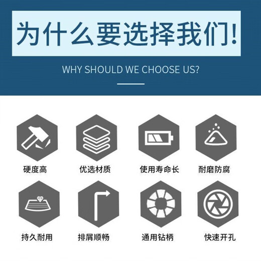 Electric hammer electric pick chisel square handle four pit chisel widened flat shovel electric pick head widened electric hammer drill bit shovel head black round handle two pits 17x280x75