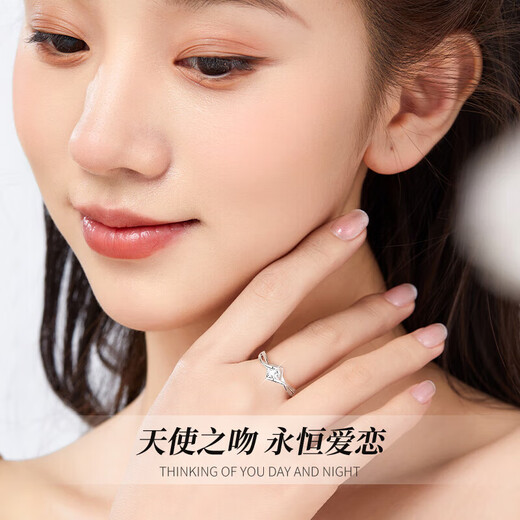 Chinese gold love diamond white platinum ring female confession proposal ring birthday gift for girlfriend and wife wedding anniversary platinum one kiss diamond ring + certificate gift box