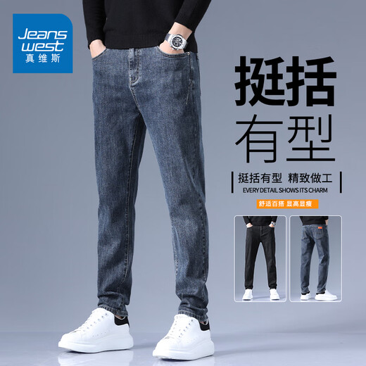 Jeanswest Hong Kong Style Einfache vielseitige Hose Sommer Trendy Jeans Herren schlanker gerade losen Stretch -Casos -Hosen plus Samt 6621r Blau + 6621r Schwarz [2 Stück] 28