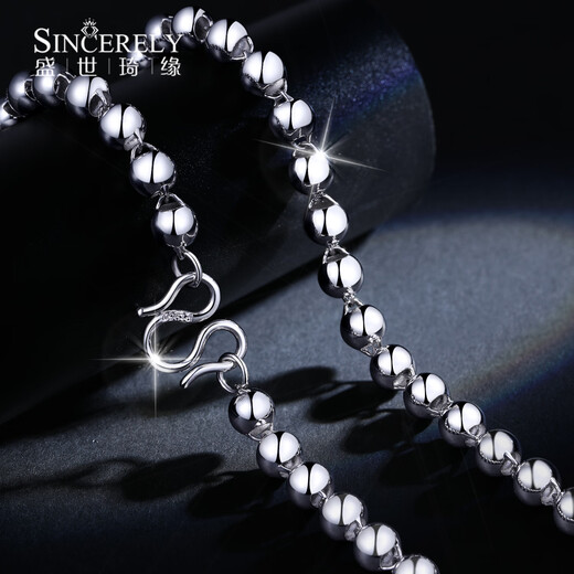 SHENGSHIQIYUAN platinum necklace men's pt950 genuine platinum necklace men's Buddha bead chain light bead necklace round bead necklace 18.62 grams long about 53cm thick about 4.0mm