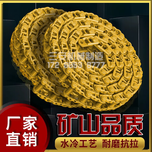 科至途履带链轨链骨链筋传送链条输送带链节链板配件总成螺丝 小松5639节