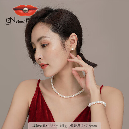 Jingrun Pearl Necklace Jingshu Natural Freshwater Pearl Necklace Highlight Classic Versatile Full Bead Chain Birthday Gift for Women to Wear Jingmei/Nearly Round/5.3-6.3mm42+3cm Lobster Clasp