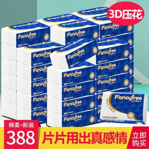 Hujiawen toilet paper special toilet paper flat paper flat toilet paper embossed household toilet paper crepe paper square knife paper hand F straw pulp flat paper 12 packages recommended by the shopkeeper#