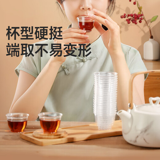 Meiya disposable tea cups 60ml*100 thickened aerospace plastic kung fu tea cups food grade high temperature resistant cups