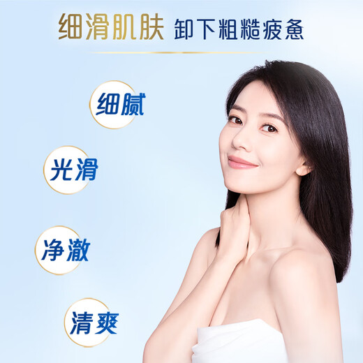 Safeguard detoxifying soap Shenche Ebony Rose Fragrance 108g soap bath face wash hand cleansing for men and women