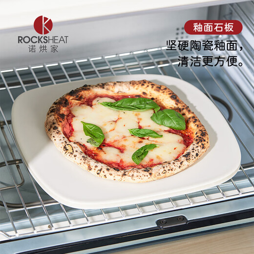 ROCKSHEAT 30X40X1.2cm oven stone slab pizza baking stone pizza pizza board baking European bread crispy bottom 30X40 stone slab + 30X40 high temperature cloth