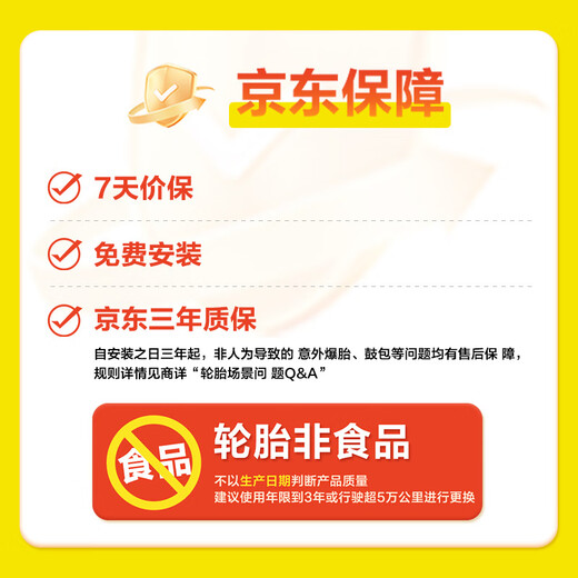 Dunlop (DUNLOP) car tires 225/65R17 102H GRANDTREK ST30 original RAV4 X-Jun Envision Haval