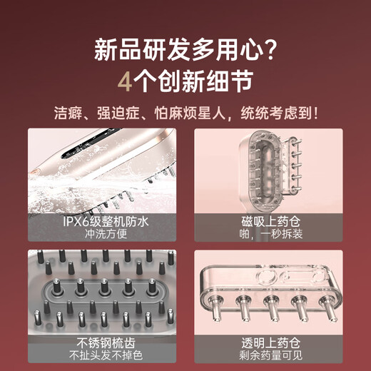 INANLEN medical energy red light LLLT red light hair care instrument massager hair health comb hair growth liquid introduction device scalp medicine introduction comb care instrument electric massage comb temperature sensing medicine comb 68 red lights, linear light, forest green