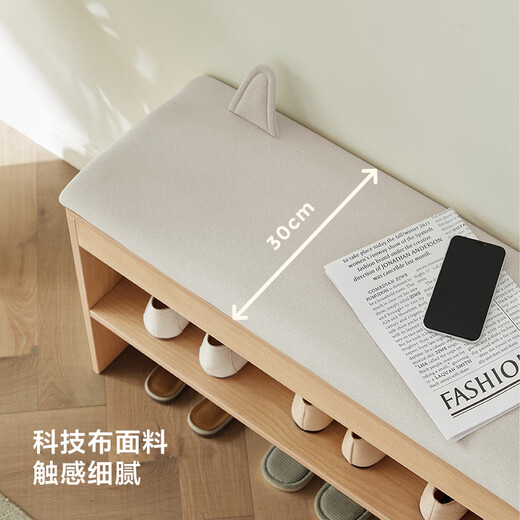 Lin's home shoe cabinet integrated stool home entrance entry shoe changing stool entrance can sit shoe rack Lin's Wood Industry