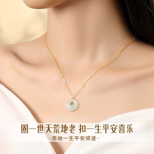 CHINA GOLD 18k gold inlaid Hetian jade necklace women's jade peace buckle pendant anniversary birthday gift for girlfriend and wife peace buckle Hetian jade pendant free silver chain souvenir