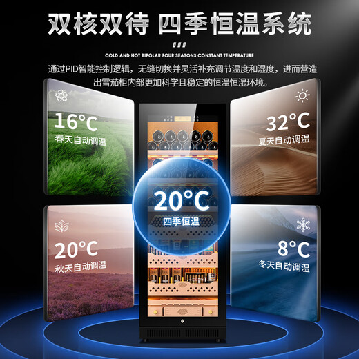 CIGARLOONG CL-120C1 cigar cabinet with constant temperature and humidity, cedar wood liner, water ion removal, ammonia and alcohol nourishment, WiFi remote control, large capacity compressor, air-cooled, frost-free cigar and wine cabinet, black cedar wood cigar and wine model, WiFi + purified ammonia + constant temperature and humidity