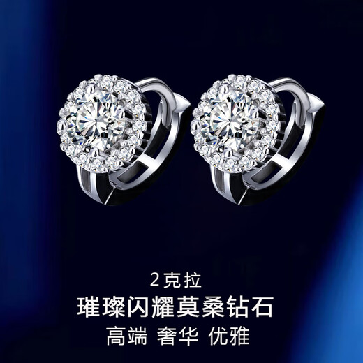 Fashionable Moissanite Silver Earrings Women's Earrings Earrings Earrings Jewelry Chinese Valentine's Day Gifts for Girls, Girlfriends and Wife