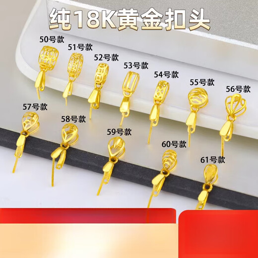 Fat Donglai's same melon seed buckle 18k gold pure 18 gold buckle head thickened clip buckle jade jade inlaid gold pendant buckle No. 50 18K rose gold