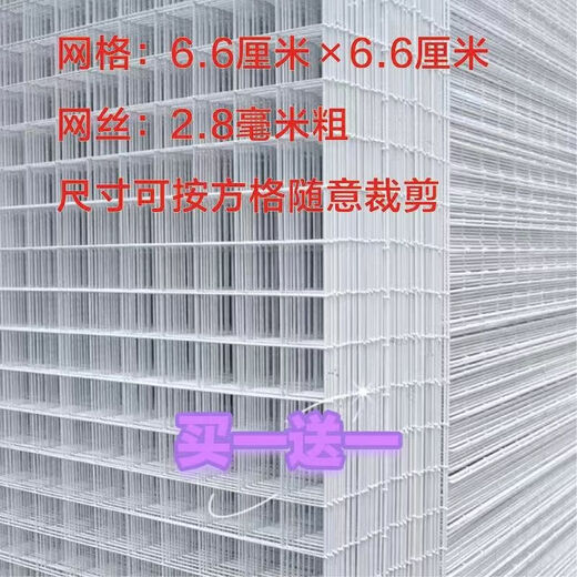 Iron wire mesh, iron mesh, supermarket shelf, exhibition, iron mesh, kindergarten photo wall, display rack, white, 100*60 cm, buy one get one free (two mesh pieces)