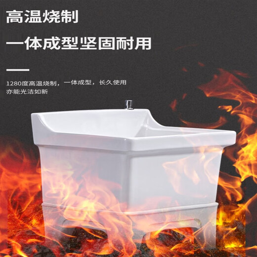 Mop pool balcony small ceramic wash mop pool mop pool household bathroom floor mop bucket automatic drain 40 cm flat mouth manual drain