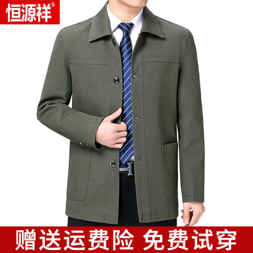 Hengyuanxiang pure cotton windbreaker men's spring and autumn new loose middle-aged dad's outfit grandpa lapel jacket large size coat top 903 Khaki 3XL 185 140-160Jin Jin equals 0.5 kg