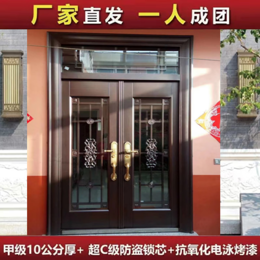 维诺亚别墅大门锌合金豪华农村家用双开大门防盗堂屋进户门入户门新款 别墅大门J001 不要乱拍按平方算价格