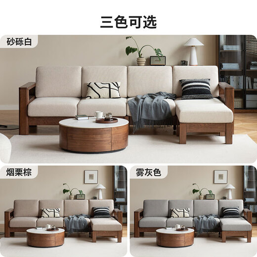 Genji Muyu solid wood sofa, new Chinese style sofa, modern simple living room, oak fabric sofa, four seats