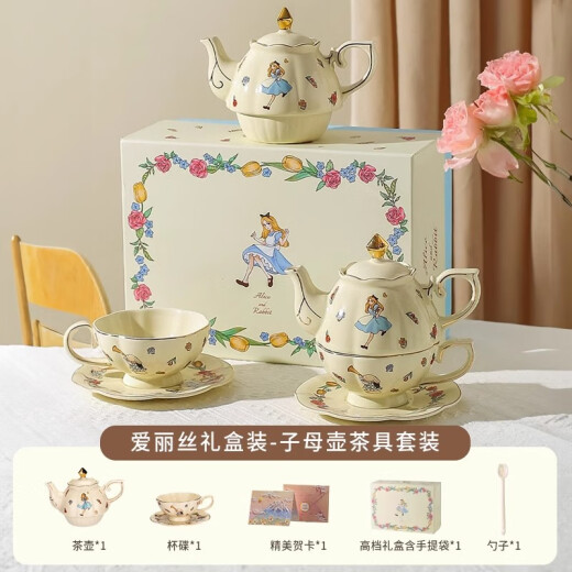 Xianzhuwu birthday gift for girls to send to best friends, gift box, tea set, wedding gift, coffee cup, portable gift box, mushroom girl, one pot, two cups, one 0ml, 801mL (inclusive), 900mL (inclusive)